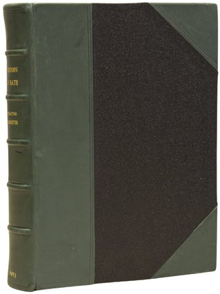 Item #73230 Postern of Fate. Agatha CHRISTIE, Dame
