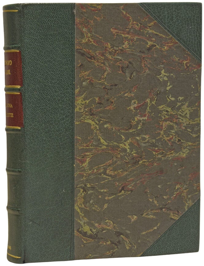 Item #74675 Third Girl. Agatha CHRISTIE, Dame.