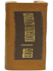 Consolatio Navigantium [Consolation for Voyagers]: in qu&acirc; docetur, & deducitur, quomodo per maria pereginantes &agrave; fame ac siti imm&ograve; etiam morbis, qui longinquo ab itinere ipsis contingere possunt, sibi providere ac suppetiari liceat. Omnium illorum, qui ad patri&aelig; salutem magnas ac diutinas navigationes obeunt, amori, auxilio, solatio, ac levamini, ex bon&acirc; animi mente descripta, & in lucem edita.